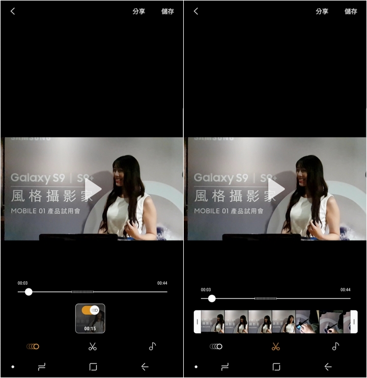 【體驗活動】Samsung S9 ∣ S9+ 更全面的影像/效能提升
