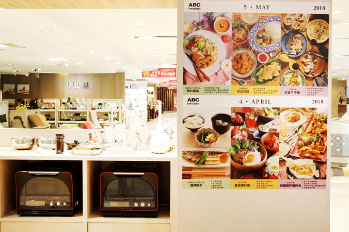 【料理教室】高度成就感~南法春日課程-ABC Cooking Studio