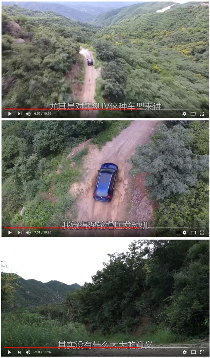 喜愛輕度Off Road的小白們,買這台馬上功力大增變陳和皇
