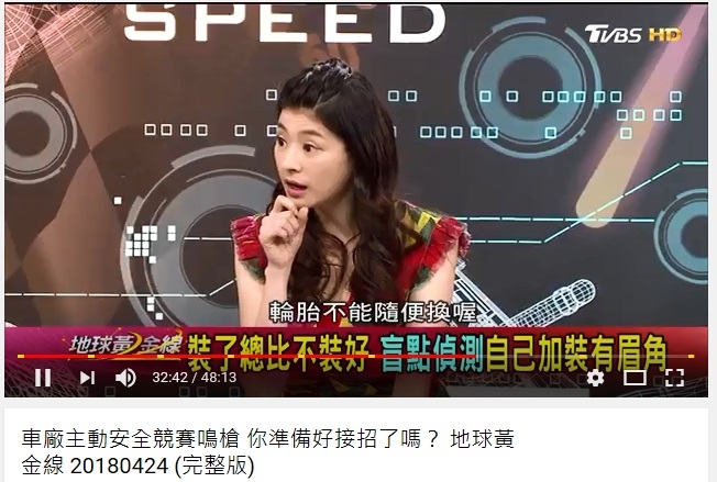 有ACC & 主動煞停的車真的不能改裝嗎?