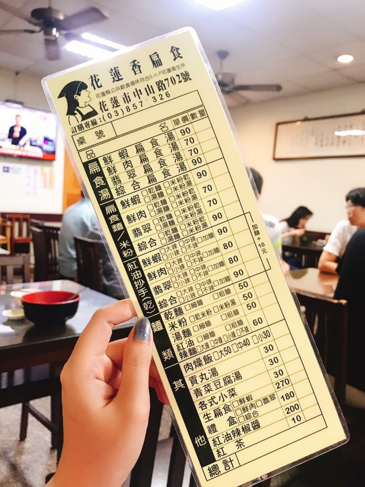 2017環島女孩希望啟程熱氣球🎈~Day5