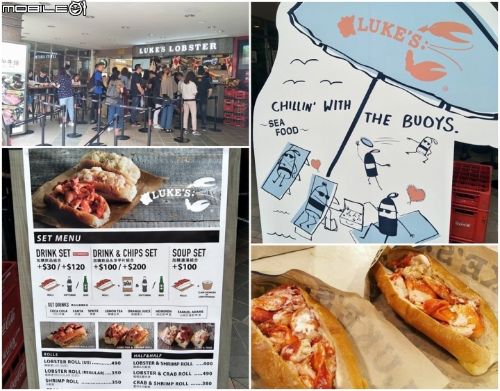 【台北】日本紅翻天的LUKE’S LOBSTER龍蝦堡來台灣囉(內文有菜單價格)