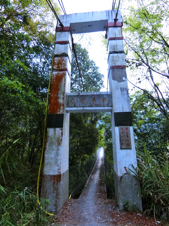 不輸給力行慘道的支線－［佳陽－翠巒產業道路］