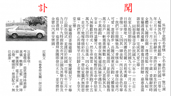令人驚豔的 HYUNDAI ELANTRA