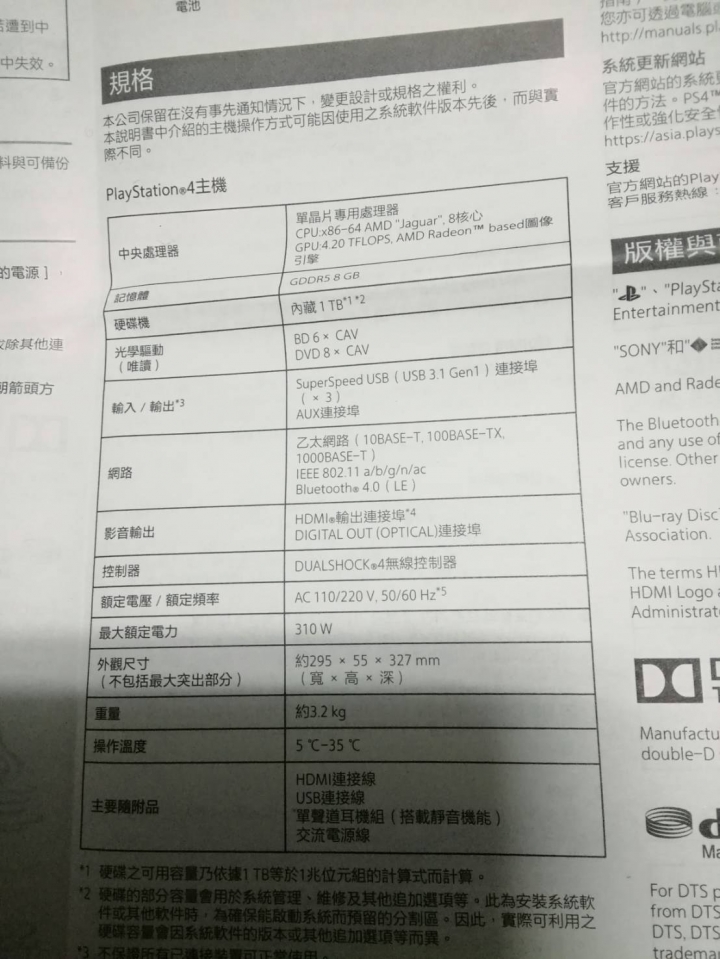 無線AP 選購困擾...