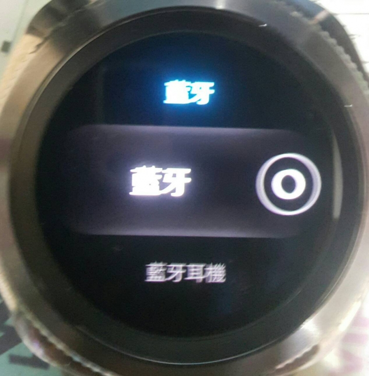 Samsung Gear sport修改區域碼,讓台灣購買的sport也能使用Samsung pay
