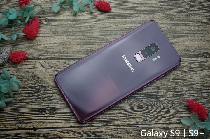 【體驗活動】Samsung S9 ∣ S9+ 更全面的影像/效能提升