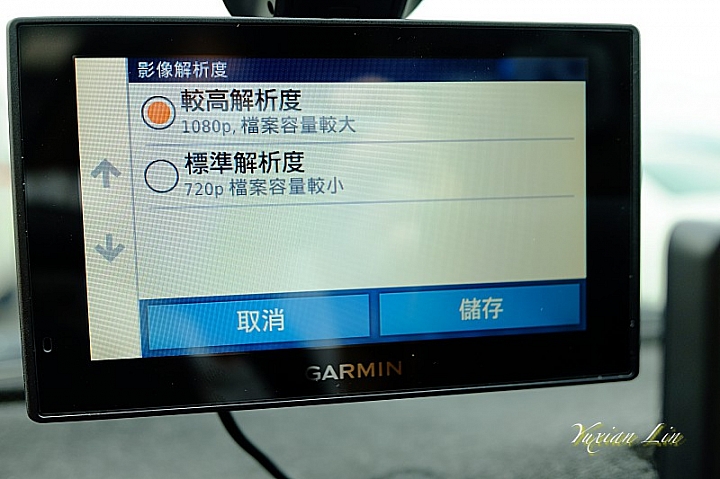 好用好玩Garmin DriveAssist 51 之詳細體驗~~