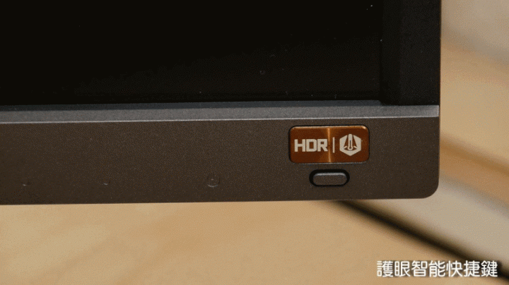 小宅的美麗新世界,BenQ EW3270U 4K HDR舒視屏護眼螢幕新品體驗會。