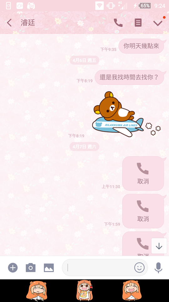 請各位多注意這個人 他會騙人家的錢財!!