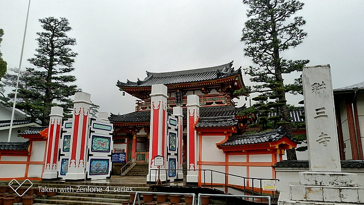 七分之三 瀨戶內海海道騎行