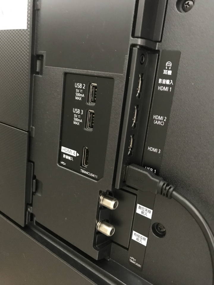 國際牌TH-58EX750W 電視開箱分享