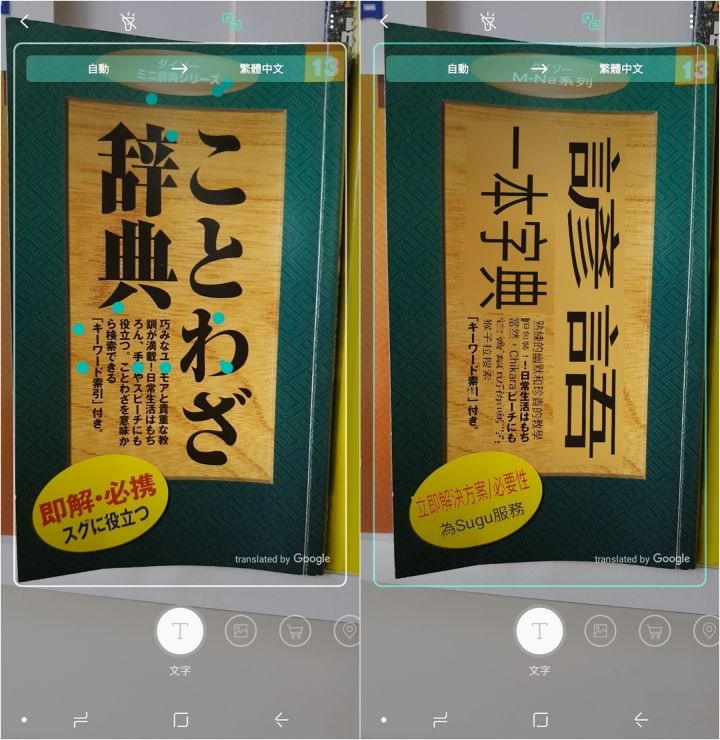 【體驗活動】Samsung S9 ∣ S9+ 更全面的影像/效能提升