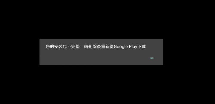 來了~天堂M、傳說對決 U11+, S9+遊戲實測