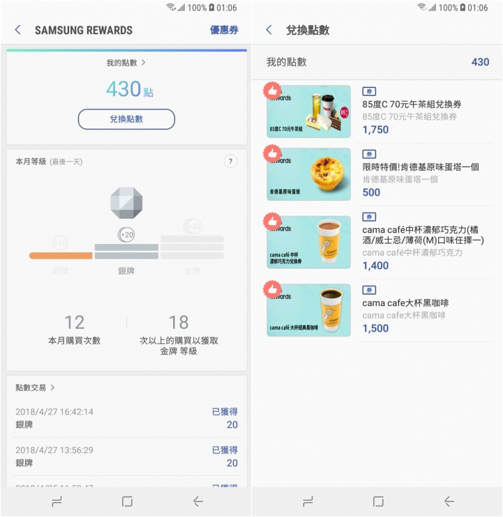 【體驗活動】Samsung S9 ∣ S9+ 更全面的影像/效能提升