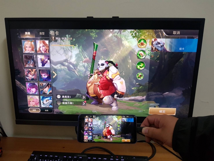 BenQ ew3270u 大電視換小螢幕 保護眼睛衝一台