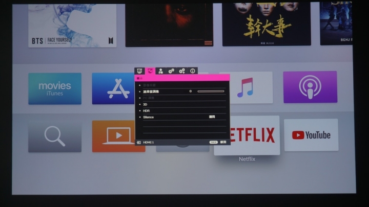 4K HDR 新人生: APPLE TV 4K 電視盒+BenQ W1700 4K 投影機開箱