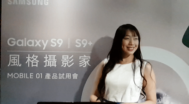 【體驗活動】Samsung S9 ∣ S9+ 更全面的影像/效能提升