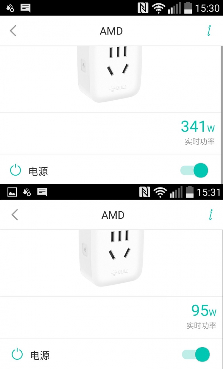 全漢 黑爵士II Hydro GE 450W 金牌電源供應器 開箱測試分享