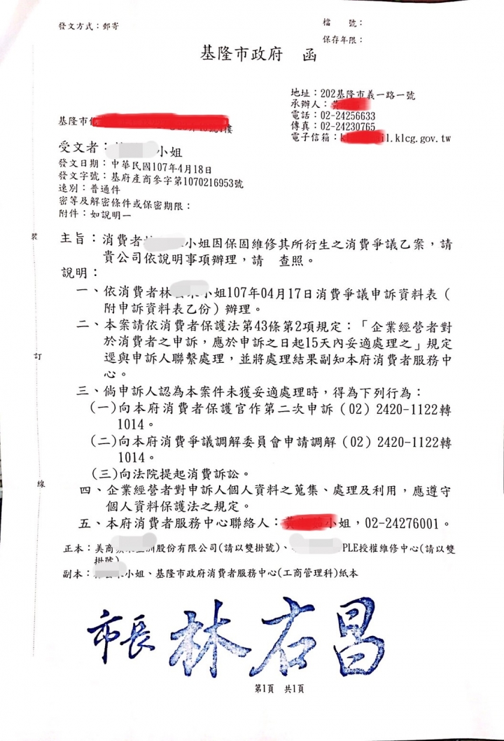 就想問問有沒有人拿iPhone X 跟我一樣這麼衰