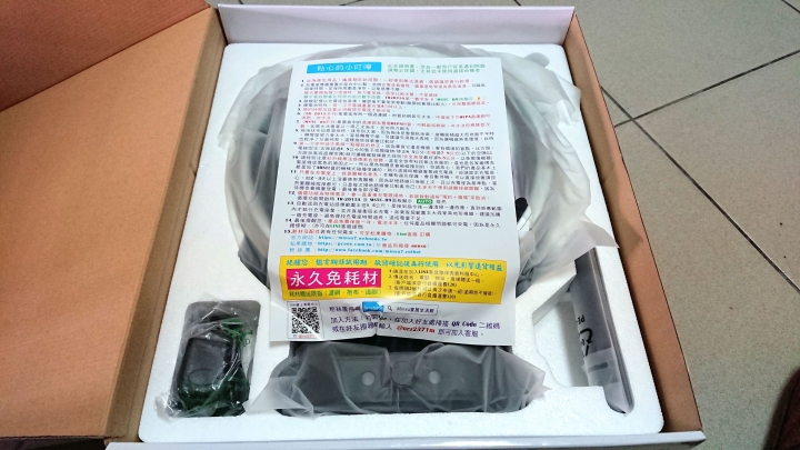 MINSU 智能掃地機器人 不專業開箱