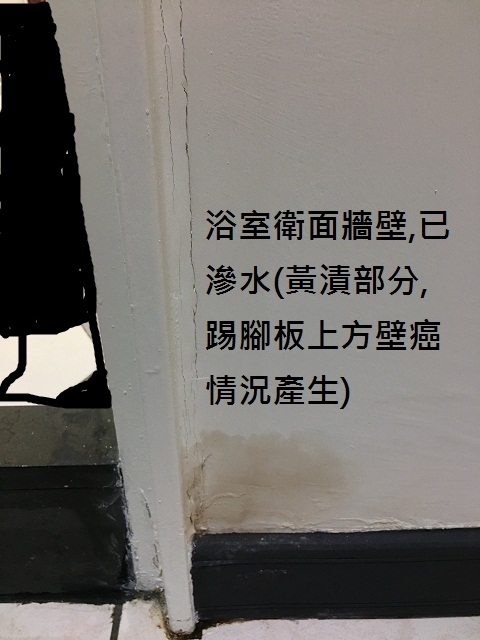 急...請教大家門框裂開滲水到牆壁該怎麼補救