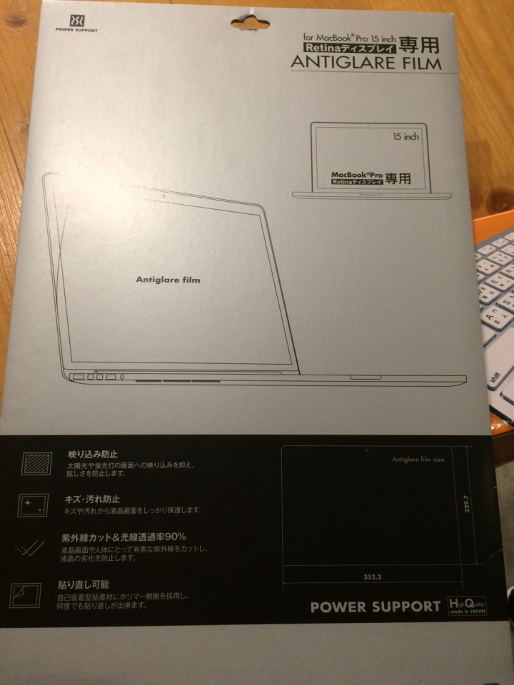 mac筆電的保護殼有哪些優質理想的選擇呢?