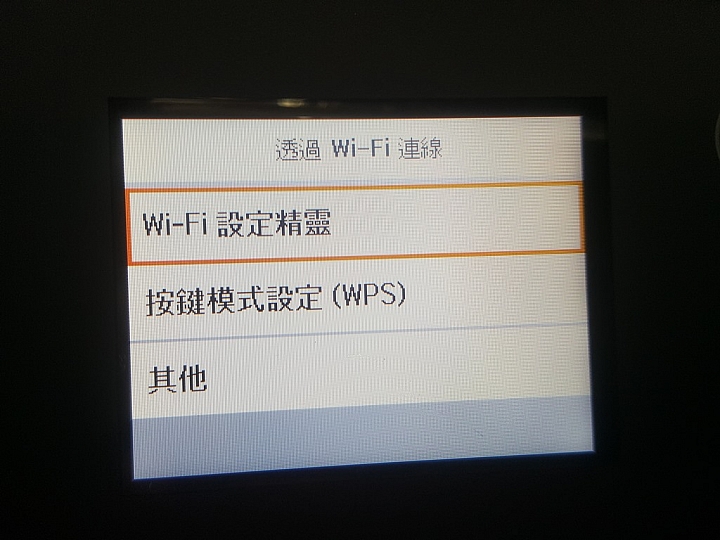 EPSON L6170 使用心得