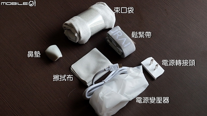 小宅告別乾酸澀,Aurai水波式按摩眼罩,冷敷熱敷眼部舒壓親身體驗