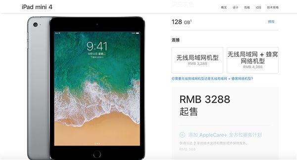 2018款iPad Pro傳聞匯總:貴是肯定貴,2個月後就知道了