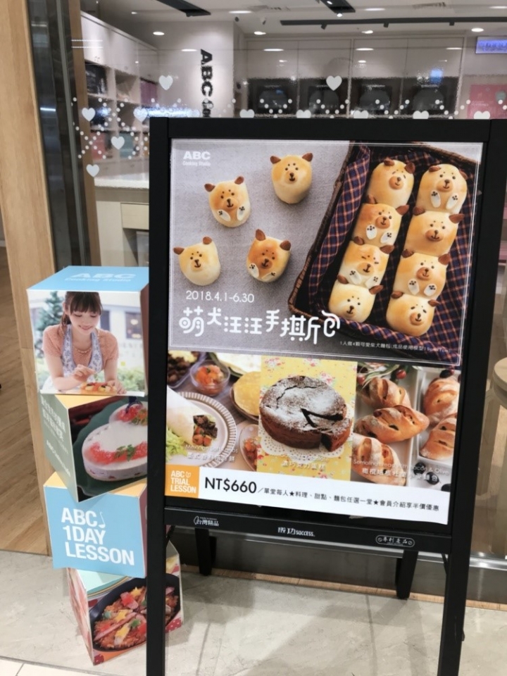 【料理教室】高度成就感~南法春日課程-ABC Cooking Studio