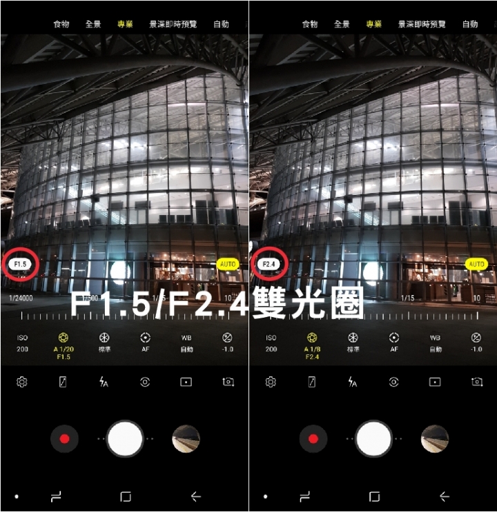 【體驗活動】Samsung S9 ∣ S9+ 更全面的影像/效能提升