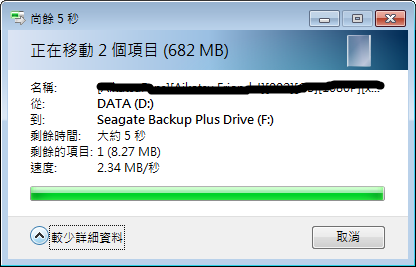 硬碟速度這樣算正常嗎?