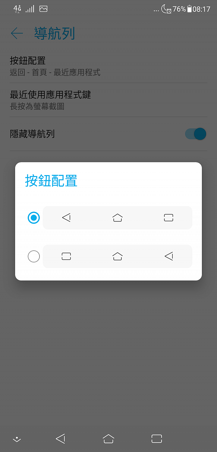 Asus Zenfone5 (2018) ZE620KL 開箱×入塵