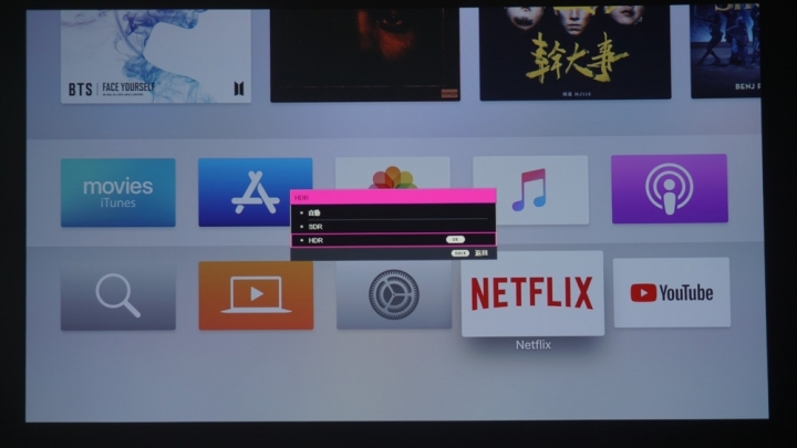 4K HDR 新人生: APPLE TV 4K 電視盒+BenQ W1700 4K 投影機開箱