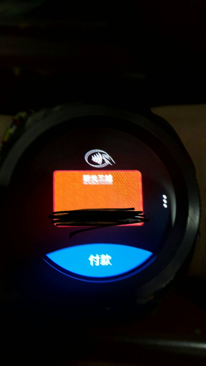 Samsung Gear sport修改區域碼,讓台灣購買的sport也能使用Samsung pay