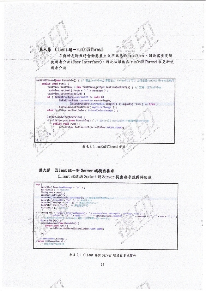 除舊佈新EPSON L6190微開箱