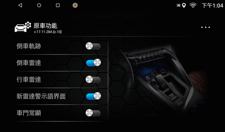 4/11更新..全志T3 10吋 Android 7.1 RAV4專用機