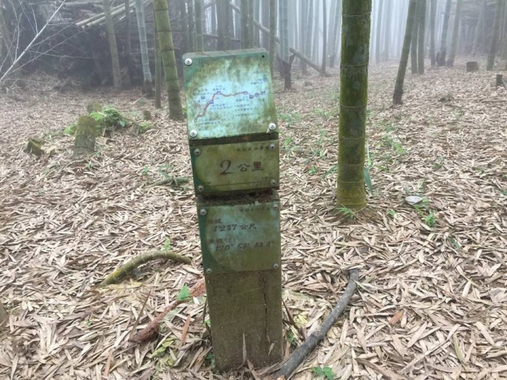 1070521 水社大山全紀錄
