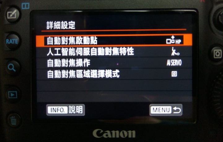 聊 CANON 的 AF-ON 對焦
