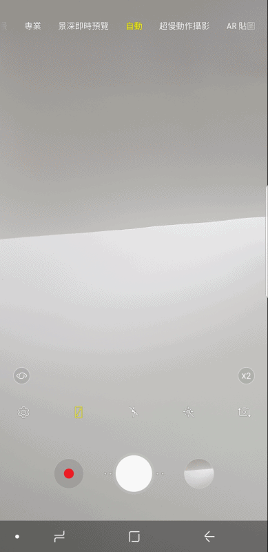 SAMSUNG GALAXY S9+令人驚喜的9天試用~能超越三星的果然"9"是三星