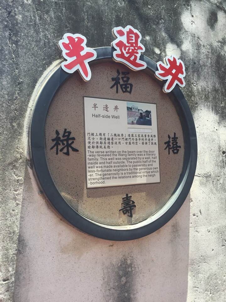 騎腳踏車環島Part4 一片小蛋糕的台中與彰化