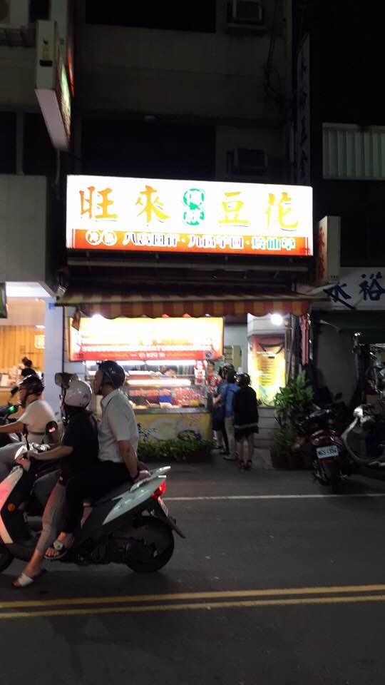 騎腳踏車環島Part4 一片小蛋糕的台中與彰化