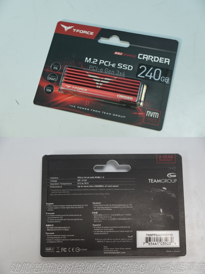 漲價後的開箱 受原物料影響漲價最兇的三個零件