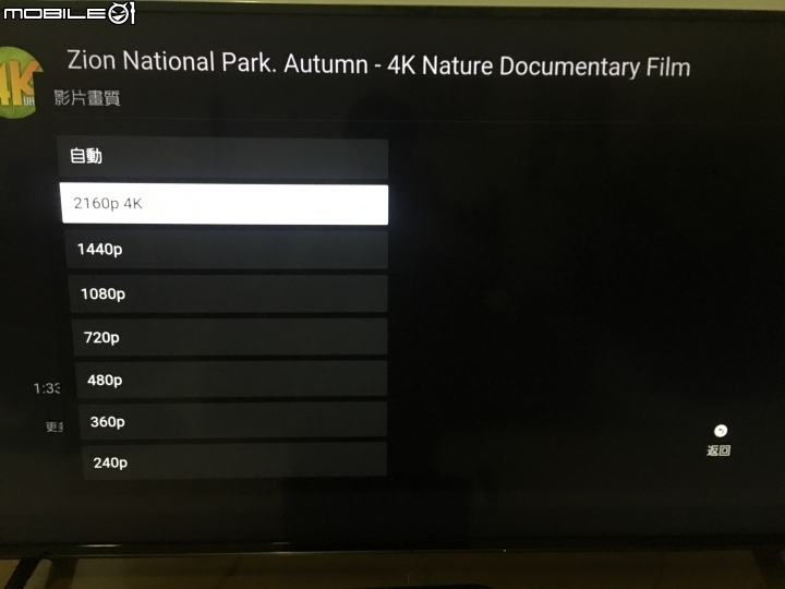 【不專業開箱】Panasonic TH-55FX600W 開箱