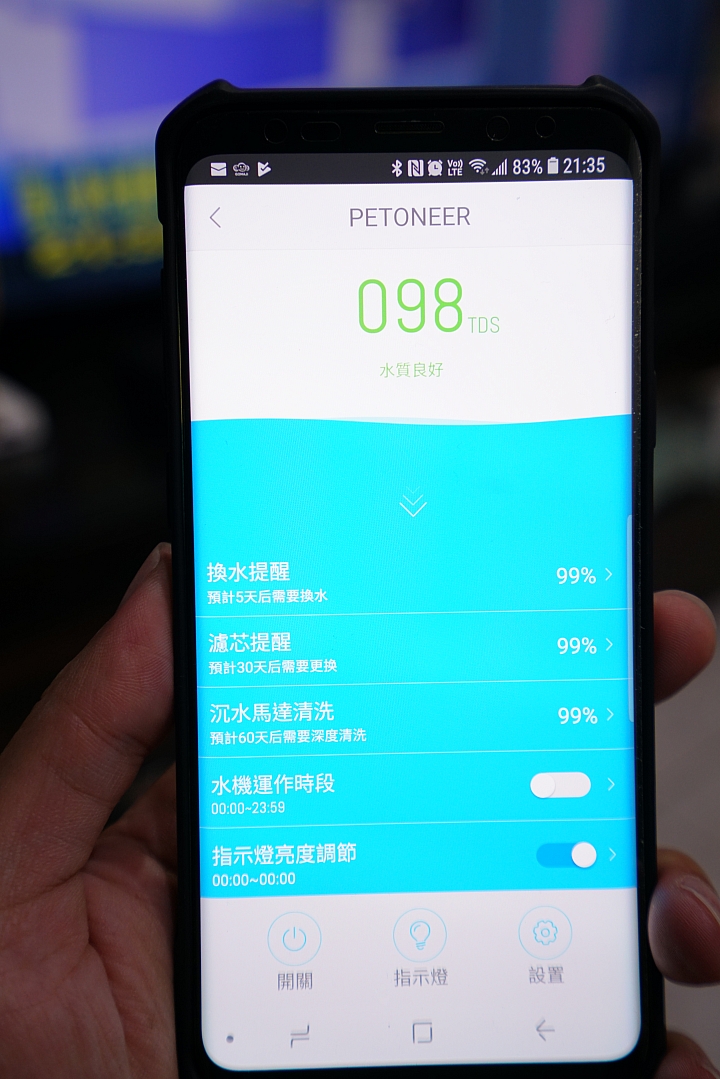 給你純淨 不給你噪音 PETONEER寵物智能飲水機體驗心得分享