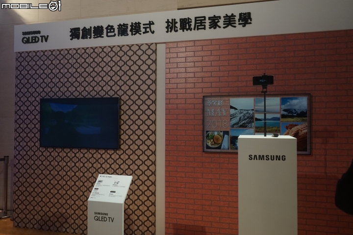 心動不已 Samsung QLED量子電視 眼見皆Q體驗會