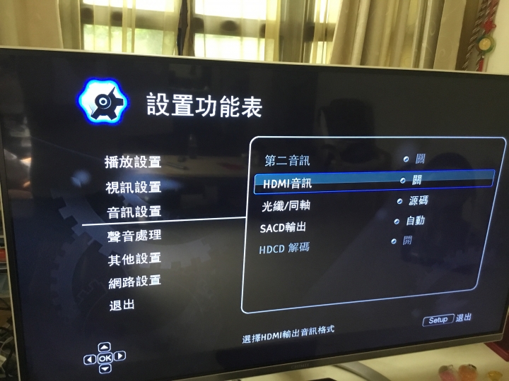 請教Oppo連接marantz 問題