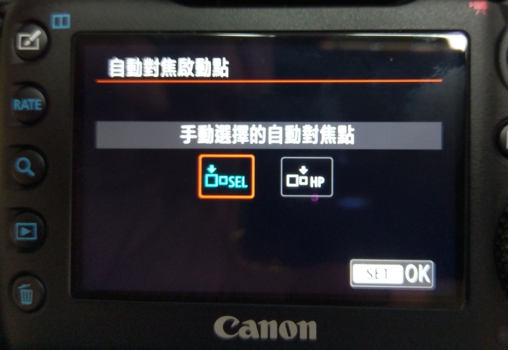 聊 CANON 的 AF-ON 對焦