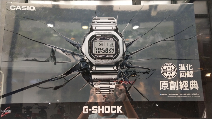 經典的傳承---《CASIO G-SHOCK GMW-B5000》體驗鑑賞會 活動心得分享
